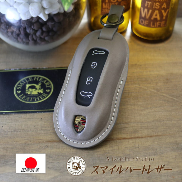 スマートキーケース　ポルシェ　本革　マカンEV　【レザーキースーツ】 2枚目の画像