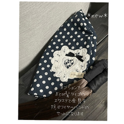 【受注制作品】 C-115❤︎ネイビー✖️ハートのバテンレース❤︎ 医療用帽子＊エクステ付きへ変更可能 2枚目の画像