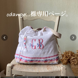 フランスアンティークレース*ラベンダーサシェ*シルクリボン