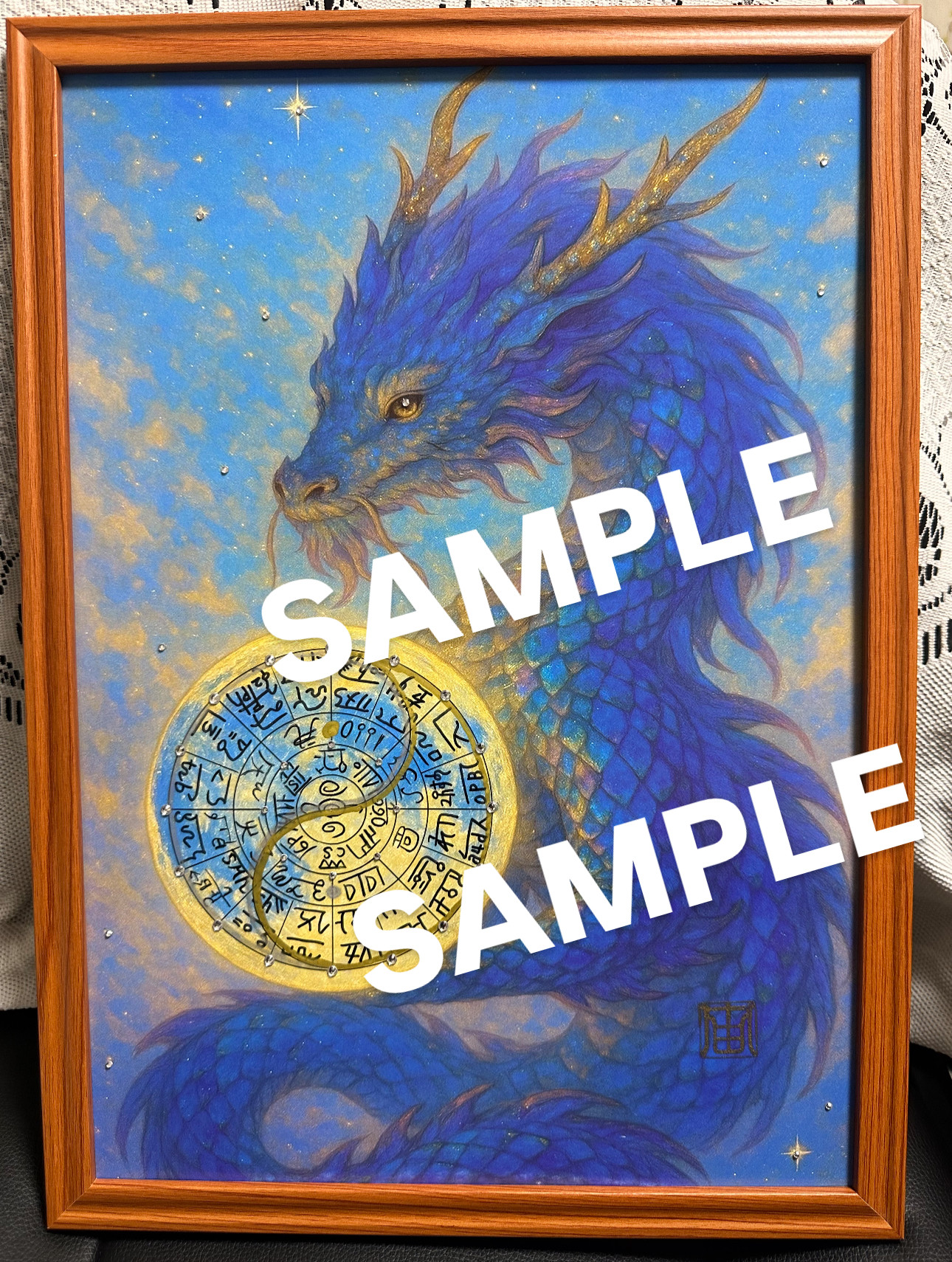 青き龍神とフトマニ図 − 魂に光を灯す1枚 −