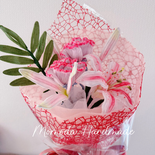 モールフラワー ユリ カーネーション 花束 ハンドメイド 枯れない花
