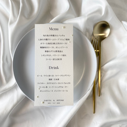 パール】メニュー表 マーメイド紙 結婚式 ペーパーアイテム 席札 席次