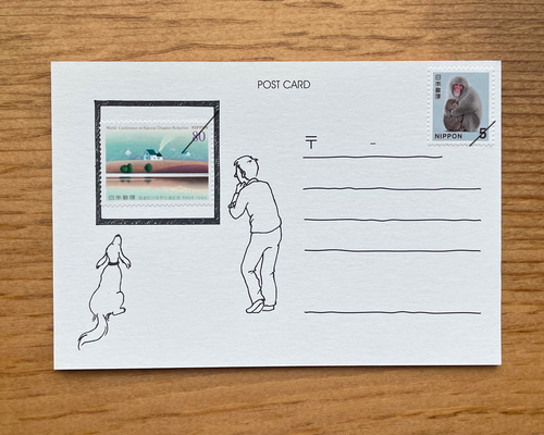 切手と合わせて絵が完成！美術館ポストカード2枚セット ポストカード