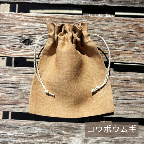 草木染め 巾着ポーチ mini size 麻 100% & リネン紐 color : 志摩