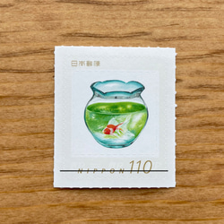 金魚鉢110円フレーム切手２枚セット 2枚目の画像