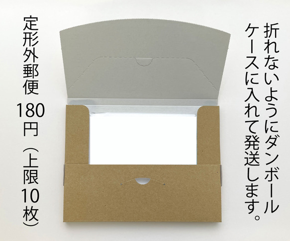 金魚鉢110円フレーム切手２枚セット 4枚目の画像