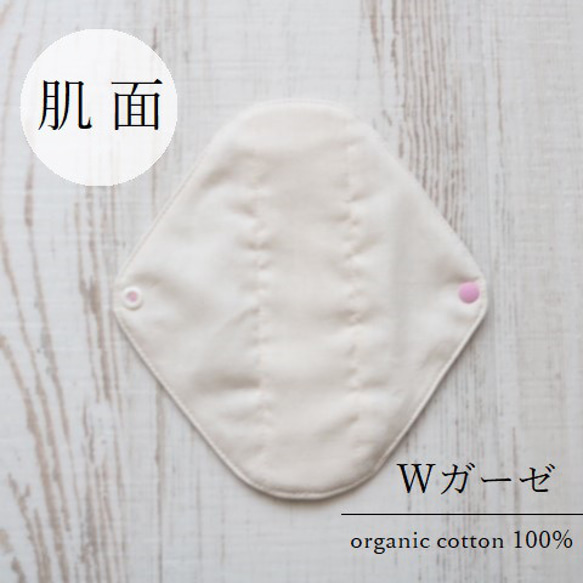 【防水布】無染色 きなり■オーガニックコットン布ナプキンライナー■微量の水分ケアにも■１８㎝【Ｓ】３枚 4枚目の画像