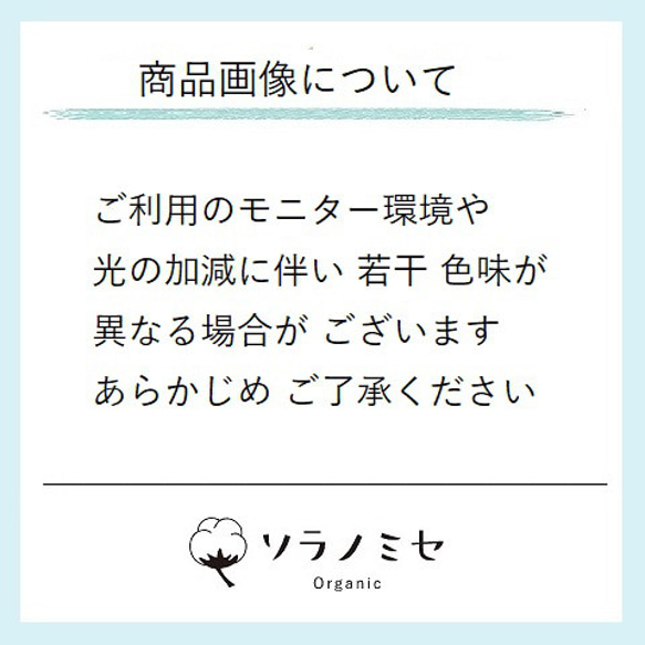 【防水布】無染色 きなり■オーガニックコットン布ナプキンライナー■微量の水分ケアにも■１８㎝【Ｓ】３枚 9枚目の画像