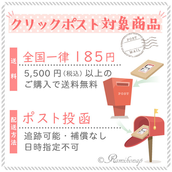 【防水布】無染色 きなり■オーガニックコットン布ナプキンライナー■微量の水分ケアにも■１８㎝【Ｓ】３枚 12枚目の画像
