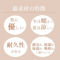 【防水布】無染色 きなり■オーガニックコットン布ナプキンライナー■微量の水分ケアにも■１８㎝【Ｓ】３枚 10枚目の画像