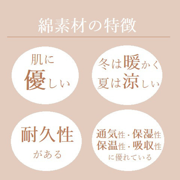 【防水布】無染色 きなり■オーガニックコットン布ナプキンライナー■微量の水分ケアにも■１８㎝【Ｓ】３枚 10枚目の画像