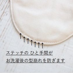 【防水布】無染色 きなり■オーガニックコットン布ナプキンライナー■微量の水分ケアにも■１８㎝【Ｓ】３枚 6枚目の画像