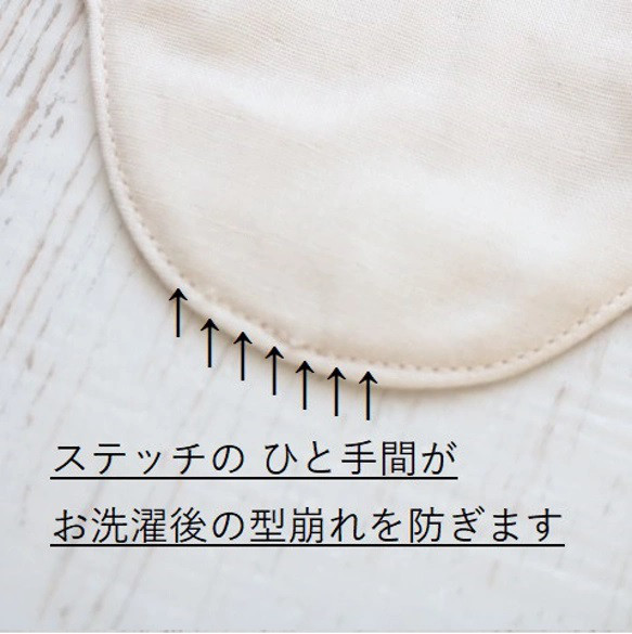 【防水布】無染色 きなり■オーガニックコットン布ナプキンライナー■微量の水分ケアにも■１８㎝【Ｓ】３枚 6枚目の画像