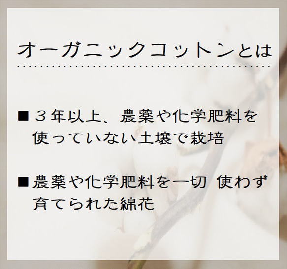【防水布】無染色 きなり■オーガニックコットン布ナプキンライナー■微量の水分ケアにも■１８㎝【Ｓ】３枚 8枚目の画像