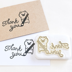 消しゴムはんこNo.67  ちびくま ご機嫌 くまさんの「ありがとう」の消しゴムはんこ #59 はんこ