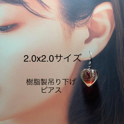 鬼灯レジンの3点セット（耳飾り&ネックレス） 11枚目の画像