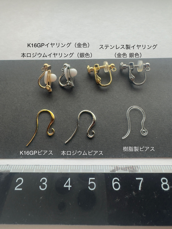 鬼灯レジンの3点セット（耳飾り&ネックレス） 8枚目の画像