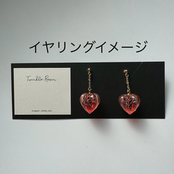 鬼灯レジンの3点セット（耳飾り&ネックレス） 9枚目の画像