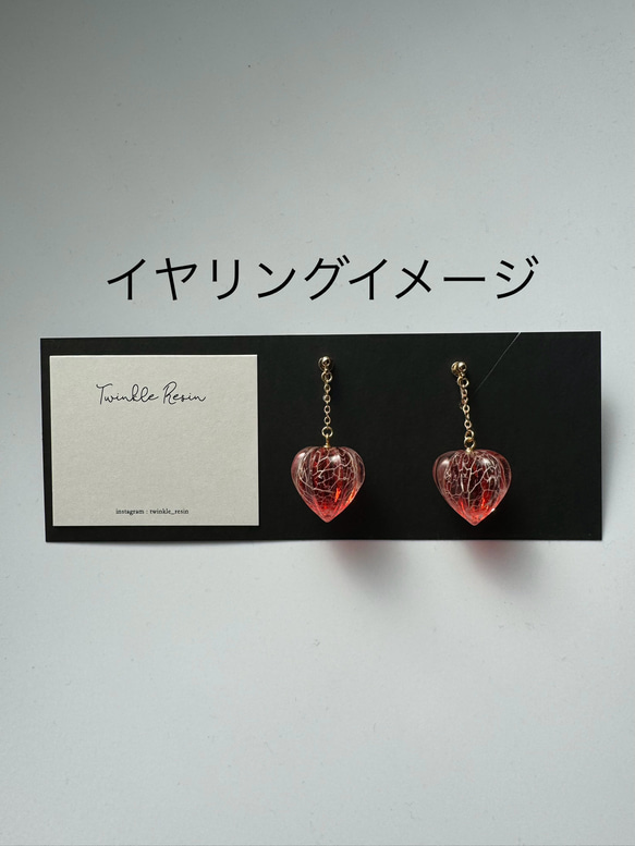 鬼灯レジンの3点セット（耳飾り&ネックレス） 9枚目の画像