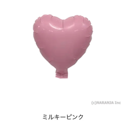 【♡様】2/2大阪 時間指定あり 虎 バルーン 卓上バルーン 生誕祭 推し活 21d85a6dc7c27a8fb2a305bf0952c0