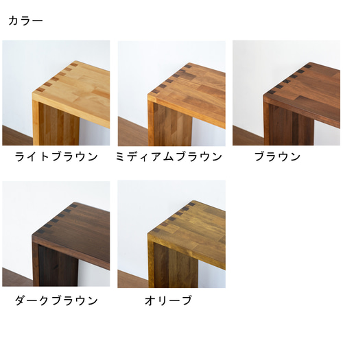 ネストスツール／ライトブラウン 椅子（チェアー）・スツール SG工房