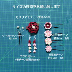 ☆和装ヘッドパーツセット☆　つまみ細工　カメリアヘアクリップ　七五三　3歳　7歳　初節句　成人式　和装 7枚目の画像