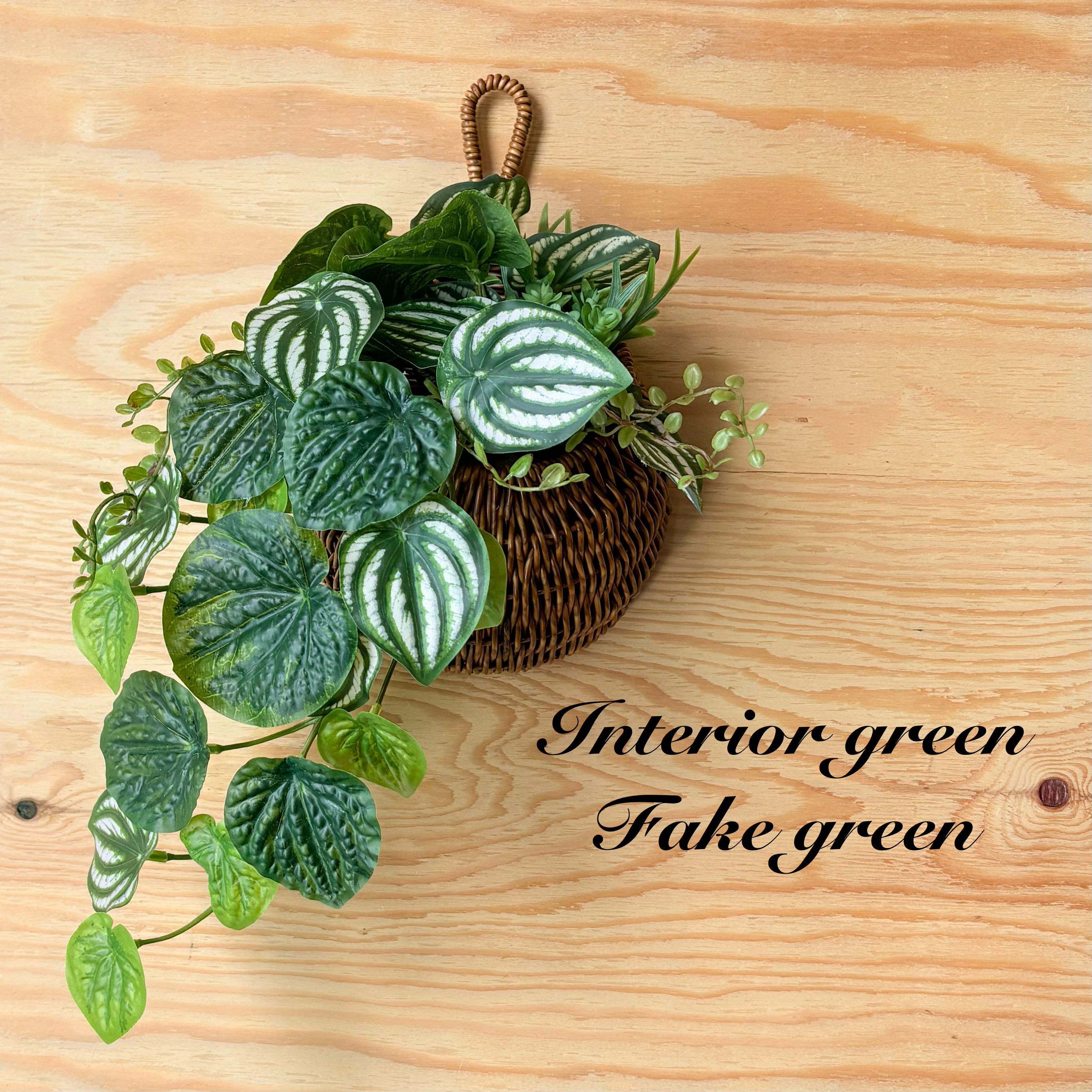 お洒落ナチュラルガーランドB  トレンド　　グリーンインテリア　ドロップ　バスケット　失敗しない　フェイクグリーン