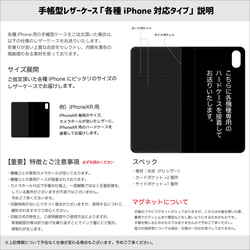 iphone13 ケース 手帳型 ノート 黒 ブラック スマホケース iphoneケース 6枚目の画像