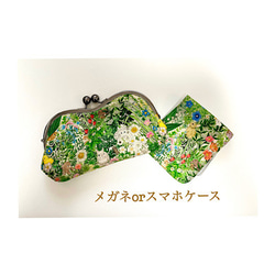 うな/yukiemon/ハンドメイド yukiemonの人気通販 | minne 国内最大級のハンドメイド・手作り