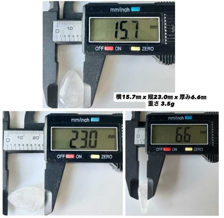 屋久島QUARTZ  磨き石　アシンメトリールース