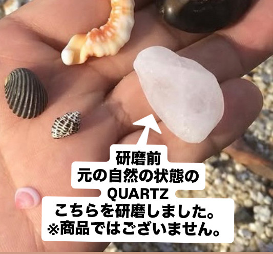 屋久島QUARTZ  磨き石　アシンメトリールース
