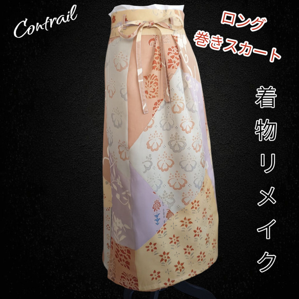 日本 伝統 モード モダン 古着 和柄 着物 リメイクスカート 4点セット 720-10194c-kago.jpg