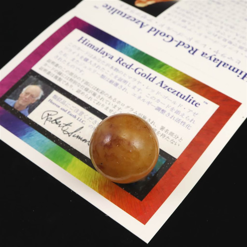 【H&E社正規品／保証書付き】ヒマラヤ・レッドゴールド・アゼツライト スフィア H&E社 ヒマラヤレッドゴールドアゼツライト 25mmスフィア 22.1g #28403