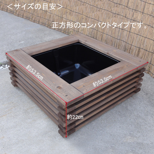 ビオトープ 15L 水キレイメダカ鉢＆木枠セット メダカ・金魚飼育
