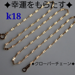 k18リング スクリューチェーンリング 1.3㎜幅 18金 18k 気分が