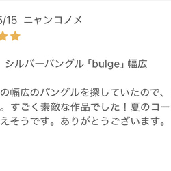 シルバーバングル「bulge」幅広　 7枚目の画像