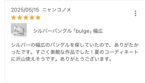 シルバーバングル「bulge」幅広　 7枚目の画像