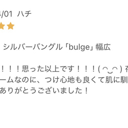 シルバーバングル「bulge」幅広　 5枚目の画像