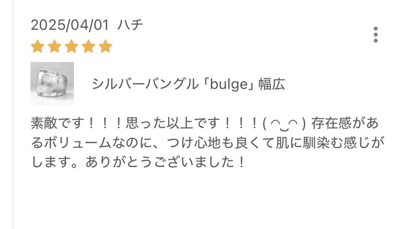 シルバーバングル「bulge」幅広　 5枚目の画像