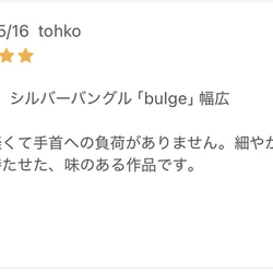 シルバーバングル「bulge」幅広　 6枚目の画像