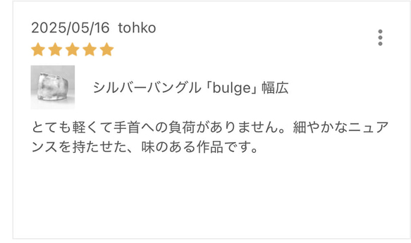 シルバーバングル「bulge」幅広　 6枚目の画像