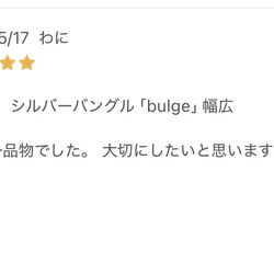 シルバーバングル「bulge」幅広　 8枚目の画像