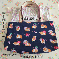 モルモット柄✨巾着トートバッグ 3枚目の画像