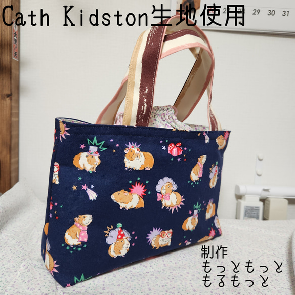 モルモット柄✨巾着トートバッグ 1枚目の画像