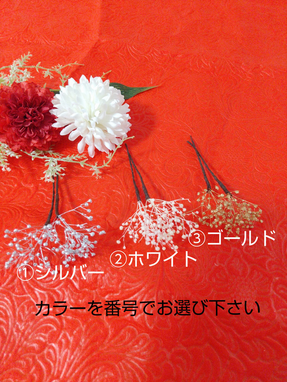 ☆ヘッドドレスとカラーが選べるヘッドパーツ10点セット☆キッズ和装髪飾り　七五三　卒業式　3歳　7歳　 7枚目の画像
