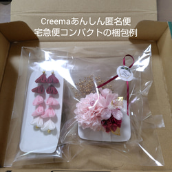 ☆和装ヘッドドレス　桜☆　つまみ細工の下がり付き アーティフィシャルフラワーのヘッドドレス　七五三　3歳　7歳　髪飾り 6枚目の画像