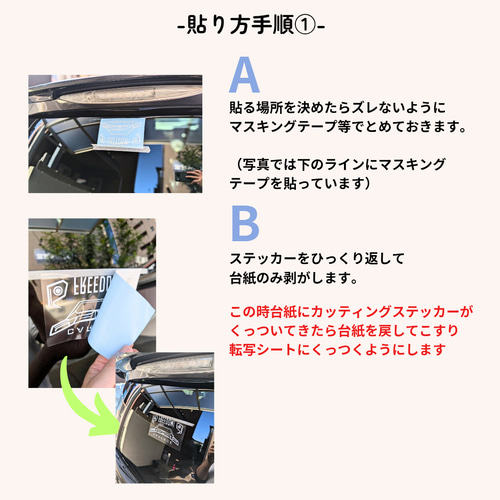 DAIHATSUタフト LA900S LA910S ダイハツ カッティングステッカー