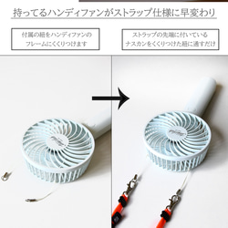 16色 ハンディファン専用 2wayストラップ ショルダー ネック 6枚目の画像