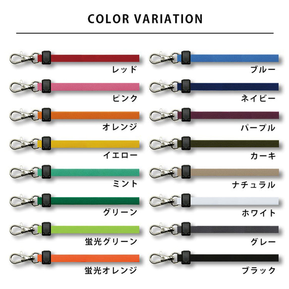 16色 ハンディファン専用 2wayストラップ ショルダー ネック 9枚目の画像