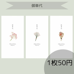 専用ページ その他ペーパーアイテム tecutecu_mama 通販 17538187